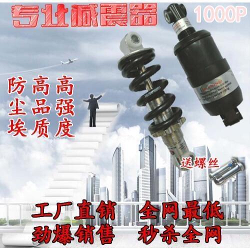 20pcs MTB Folding bicycle rear shock absorber 1000LBS FEATHERWEIGHT REAR FRAME AIR SHOCK TRAVEL VERY LIGHT damping spring