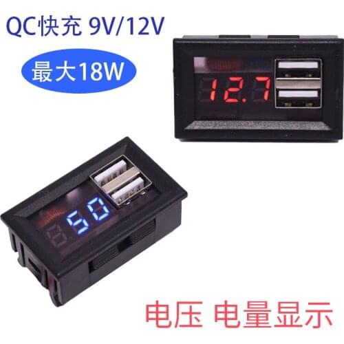 Battery Voltage Battery Indicator Dual USB Output Qc2.0 3.0 Fast Charge 5v9v12v Outdoor Power Meter Head