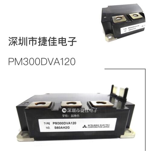 PM200DV1A120 PM200DVA120-2 PM300DVA120 PM200DSA120 400DSA120