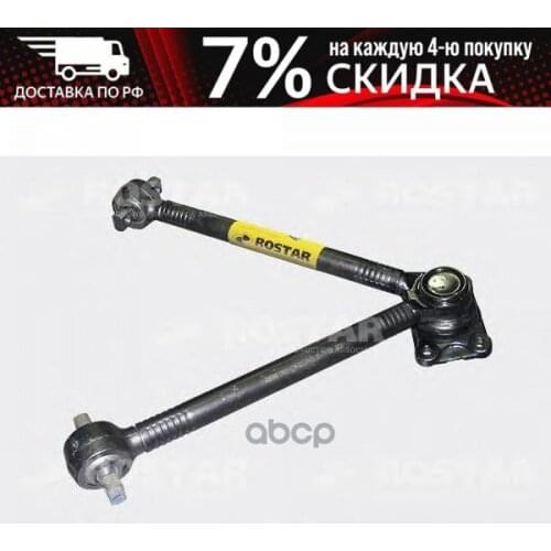 Системы АБС ROSTAR China At AliExpress