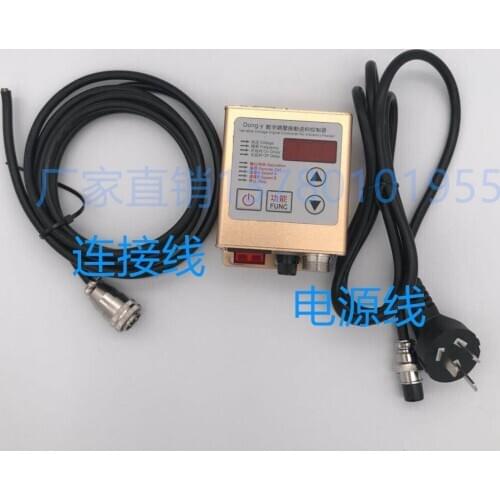SDVC20-S Digital Pressure Regulating Vibration Feeding Controller Vibration Governor
