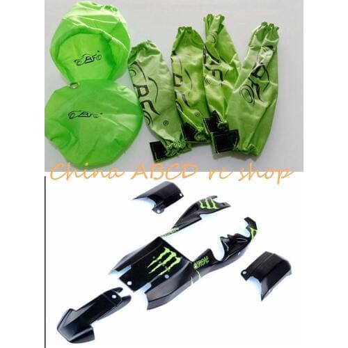 Body cover shell + engine dust cover set (with pull starter cover+air filter cover+shock cover) for baja 5b HPI KM Rovan 1/5 rc