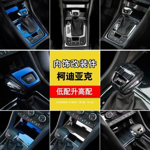 High-quality Stainless Steel Car Interior Gear Cover Sticker For Skoda Kodiaq2017-2020 Anti-slip, Protection,decoration