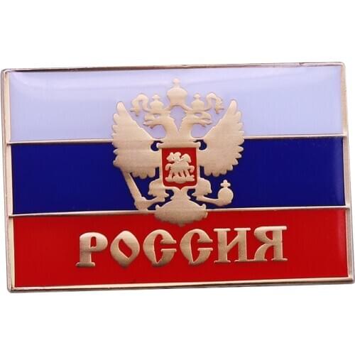 Russia flag and national emblem badge patriot gift