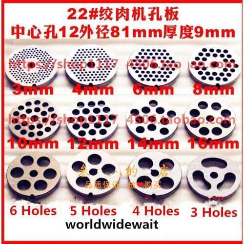 #22 Type Manganese Steel Meat Grinder Plate 3-24mm Cutting Plate For Meat
