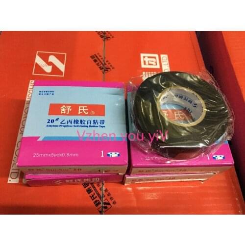 20#high voltage electrial self-adhesive tape insulating tape electrical tape electrical tape waterproof be