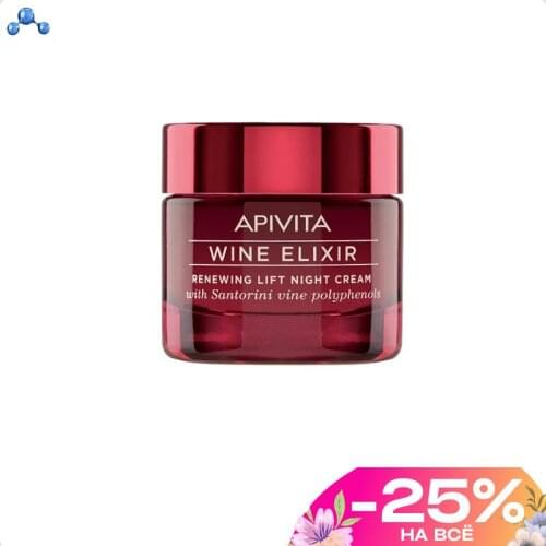 APIVITA Face Creams