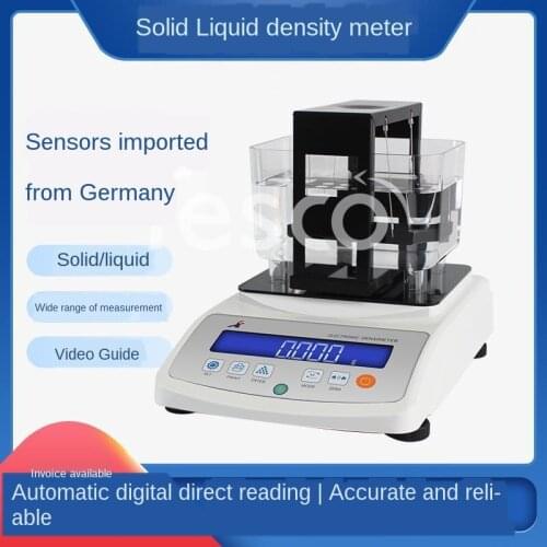 Density meter, plastic particles, ceramic rubber, digital hydrometer, liquid high precision density measuring instrument