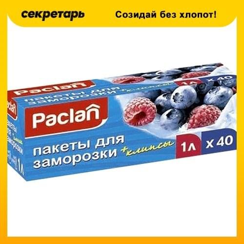Аксессуары для кухонь Paclan China At AliExpress