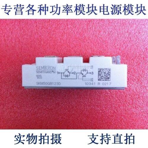 SKM50GB123D 50A1200V IGBT Power Module