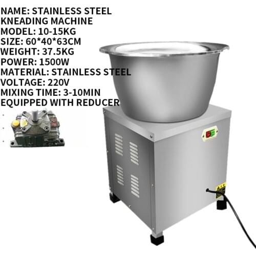 10-15kg Fully Automatic Household Dough Mixer Basin Type Stuffing Machine Kneading Machine Small Dough Stuffing Machine