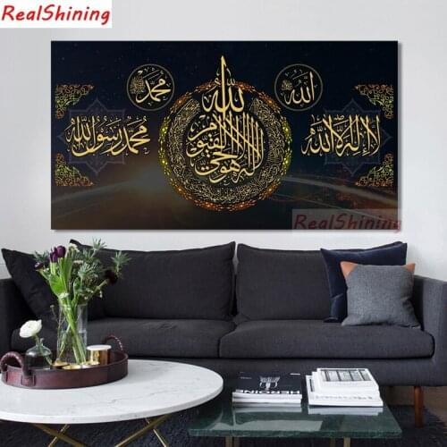 5D Diy Diamond Painting Cross Stitch full Square Diamond Embroidery Islamic text picture for room Decor H1673