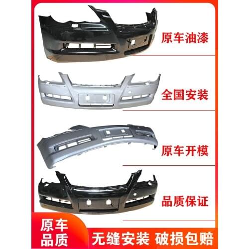Applied to Bumper Ruizhi Baking Paint Encircle Front Guard Bar of the Original Model. 05-13 Demeanor