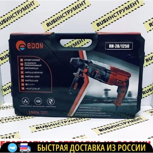 Edon Electric Drills