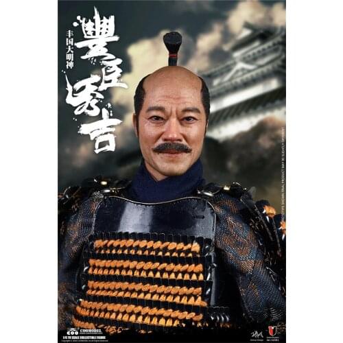 In Stock 1/6th SE081 COOMODEL Japanese Hero Sengoku Toyotomi Hideyoshi Head Sculpture (removable bun) For 12inch Body Doll