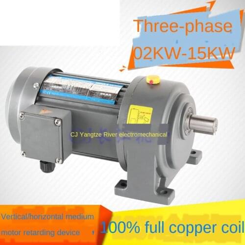 AC Three-phase 220V/380V 1500W Shaft Diameter 32mm 3K-120K Vertical/horizontal Medium Gear Motor