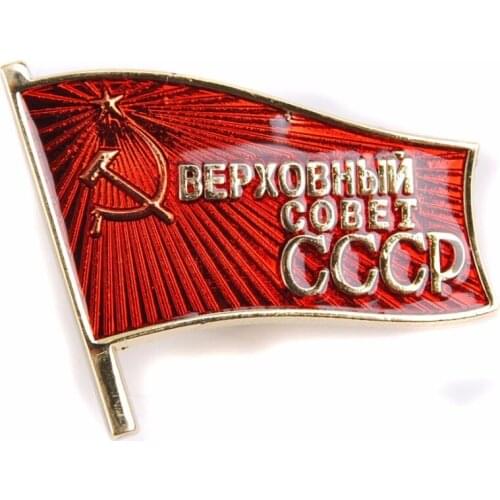 WWII SOVIET UNION USSR CCCP FLAG METAL PIN BADGE Military Store 5605101