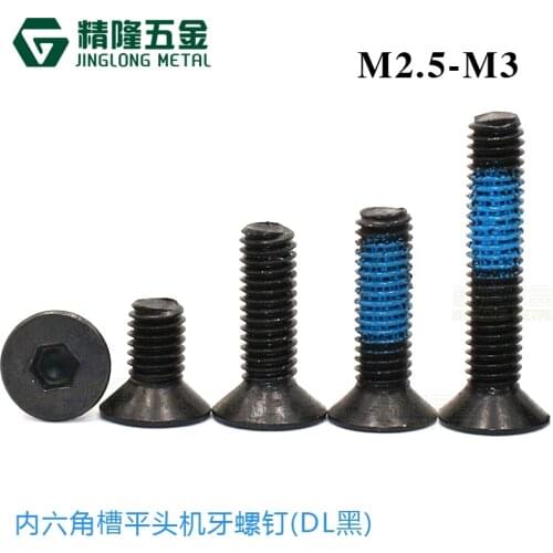 50pcs KM2.5/3*6/7/8/9/10/11/12/16 Hex Socket Bolts with nylok Machine Screw grade10.9 Hexagon Socket Flat Countersunk Head Screw