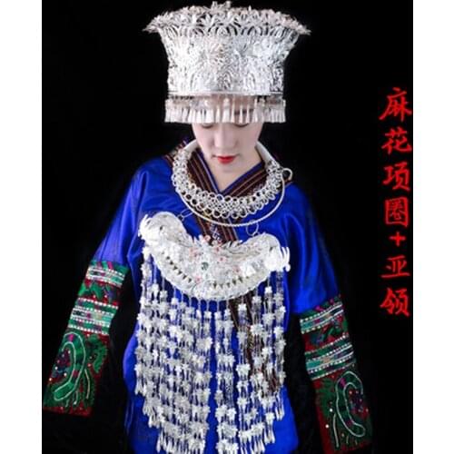 Guizhou Silver Miao Headdress Miao silver hat collar jewelry ethnic Chinese folk dance costume
