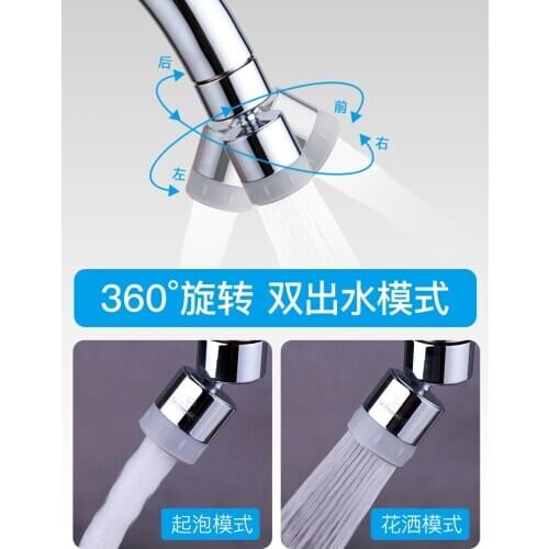 Kitchen faucet bubbler anti-splash head filter spout lengthened extender filter accessories