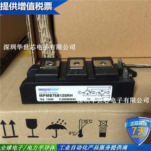 MPMB75B120RH Fast Recovery Module
