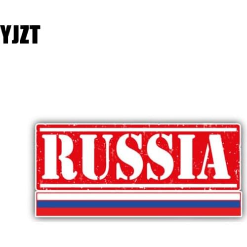 YJZT 13.3CM*6CM Creative Russia Grunge Travel Stickers PVC Decal Car Sticker 6-0173