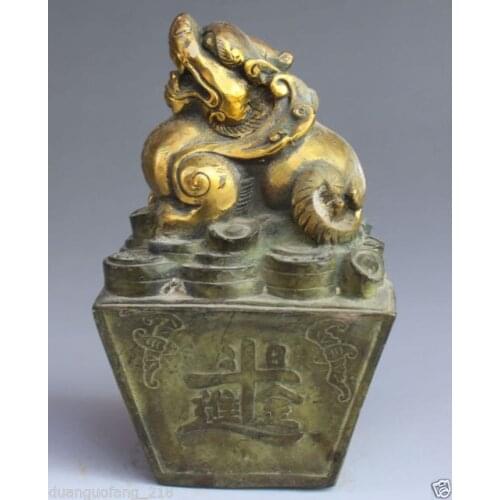16CM Marked China FengShui Bronze Copper Gilt Guard Beast YuanBao treasure Bowl