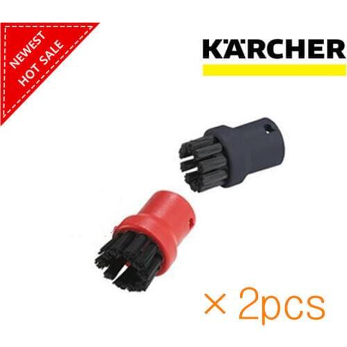 2pcs/set High-quality Steam Cleaner Brushes Round Brush for Karcher SC952 SC1052 SC1122 SC1125 SC1402 SC1475