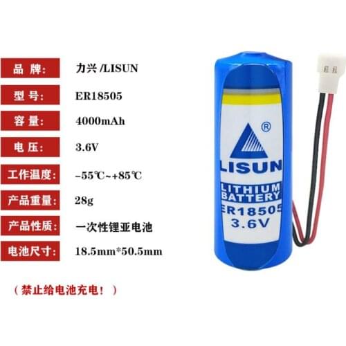 5PCS ER18505 capacity type lithium sub battery 3.6V with plug