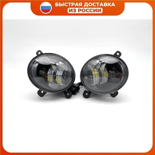 Противотуманные лампы EZID AUTO China At AliExpress