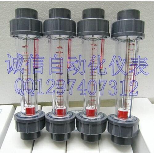 Float liquid flowmeter water flow meter 0.06-0.6m3/h LZS-25 plastic pipe line diameter 32mm