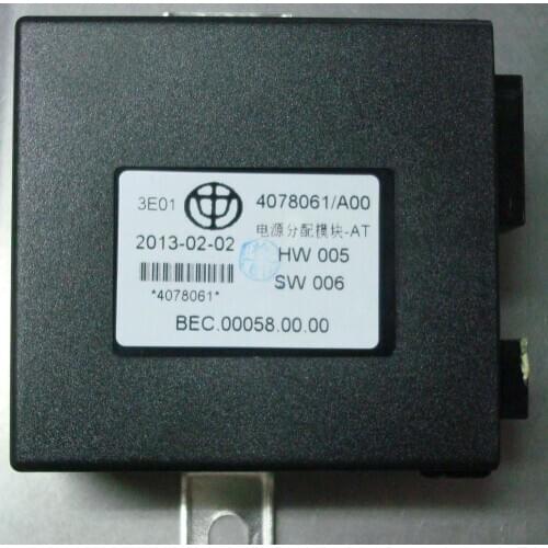 PDU (BRILLIANCE V5) AT MODEL