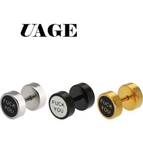 UAGE 8mm Street pop Punk Women Mens Stainless Steel Screw Dumbbell gothic Stud Earrings Hip Hop Rock Hypoallergenic Earrings
