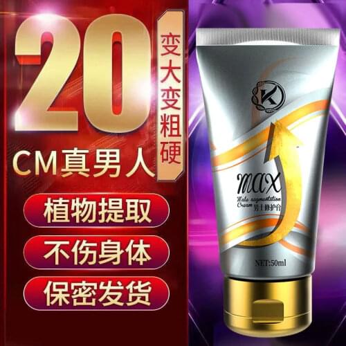 Big Dick Male Penis Enlargement Oil XXL Cream Increase Xxl Size Erection Product Aphrodisiac Pills Sex Product Extender Enhancer