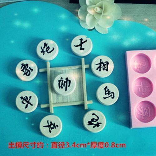 Chinese chess xiangfu plaster mold chocolate soap molds cake decoration mold silicone mold