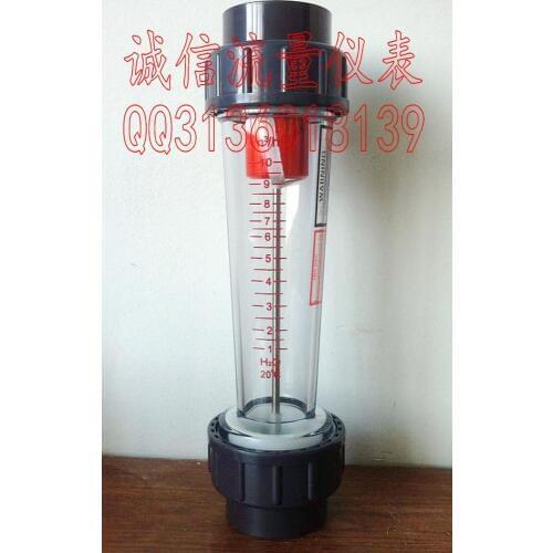 LZS-50 plastic tube float liquid flowmeter 1-10 cubic meters / hour tube type flowmeter