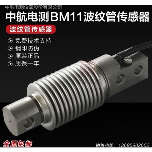 ZEMIC BM11 5kg-500kg Load Cell Weighing Sensor 100% new and original