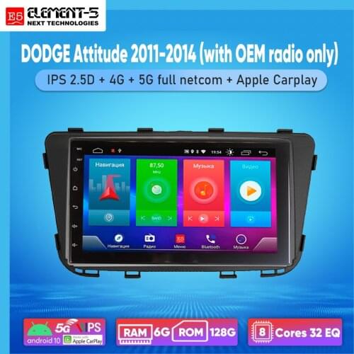 ELEMENT-5 7" 2G+32G Android 8,9,10 4G WIFI RDS DSP Car Radio For DODGE Attitude 2011-2014 (with OEM radio) Navigation GPS HiFi