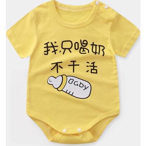 Bag Fart Clothes Baby Boys Girls Summer Climbing Clothes Cotton Newborn Short Sleeve One-piece Jumpsuits Infant Baby Bodysuits