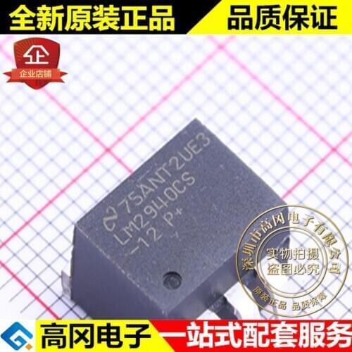 5pieces LM2940CSX-12 TO-263-3 LM2940 TI 12V 1A
