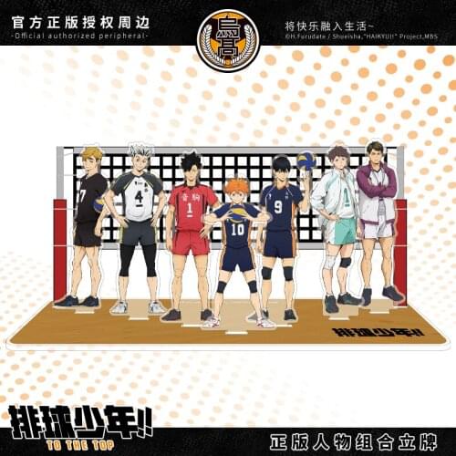 Anime Haikyuu Figures Desk Plate Models Acrylic Stand Model Toys Action Figures Desk Decor Ornaments