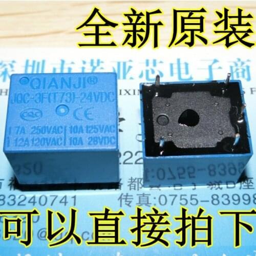 5pcs/lot JQC-3F T73 - 5 12 24VDC T73 5 feet Forward Predecessor Power Relay Components