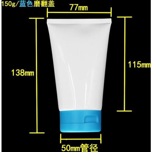 50pcs wholesale 5 ounce Sunscreen soft Tube,150G white Cream soft Tube with colorful screw flip lid, 150ml Cosmetic soft Tubes