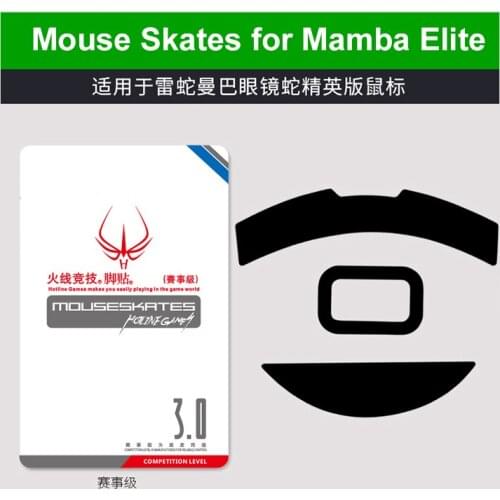 2 sets/pack Hotline Games Mouse Skates for Razer Mamba Wireless Mamba 5G 4G Elite Gaming Mouse Feet Replace foot
