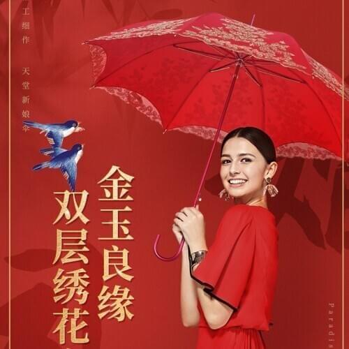 Зонты свадебные Paradise Premium China At AliExpress