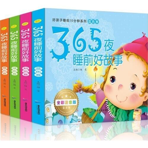 4pcs Chinese Mandarin Story Book ,365 nights Stories Pinyin Pin Yin Learning Study Chinese Book for Kids Toddlers (Age 2-8)