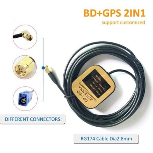 Dual-mode Satellite Positioning Car Navigation BD+GPS 2in1 Antenna 1pcs