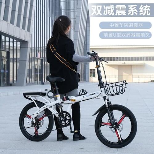 16/20 Inch Unisex Mini Compact Single/7 Speed Front And Rear Mechanical Disc Brake Folding Bicycle