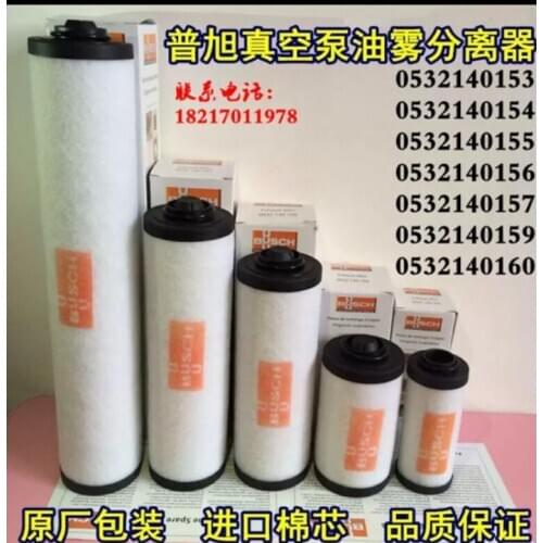 BUSCH Oil cooler 1pc Smoke filter 8 pcs