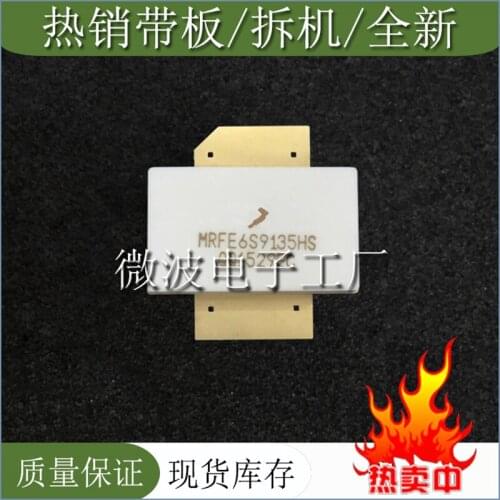 MRFE6S9135HS SMD RF tube High Frequency tube Power amplification module